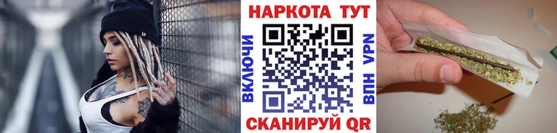 Наркошоп Павловск МАРИХУАНА  МЕФ  Галлюциногенные грибы  hydra сайт  COCAIN  ГАШИШ 