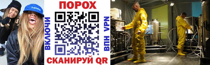 даркнет сайт  Павловск  АМФ 97% 
