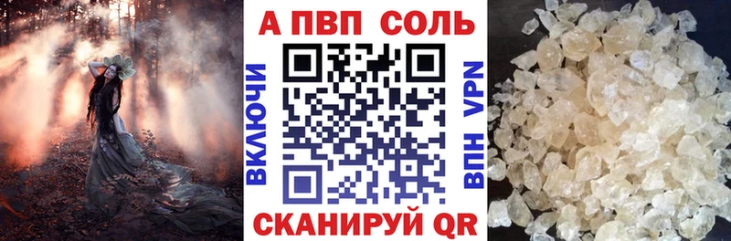 Alfa_PVP СК  OMG   Павловск 