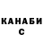 МЕТАДОН кристалл Cate Person