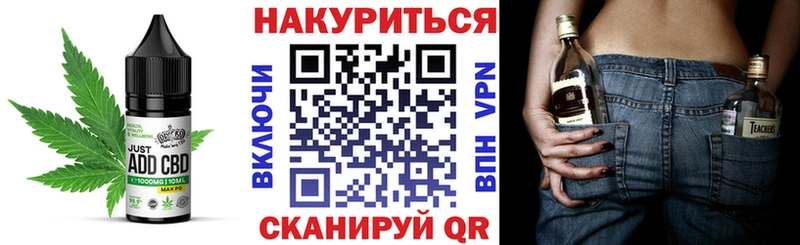 Canna-Cookies конопля blacksprut как зайти Павловск