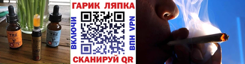 Canna-Cookies конопля Павловск