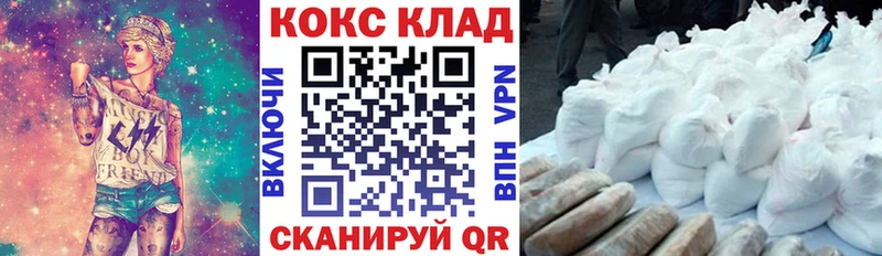 КОКАИН Колумбийский  Павловск 