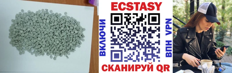 купить наркотик нарко площадка телеграм Ecstasy Cube Павловск