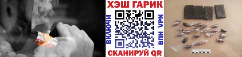 Гашиш Premium  Павловск 