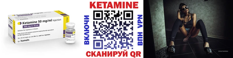 закладки  darknet официальный сайт  блэк спрут   Кетамин ketamine  Павловск 