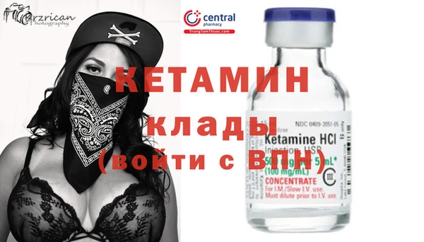 трава Белоозёрский