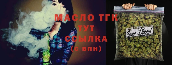 ALPHA PVP Беломорск