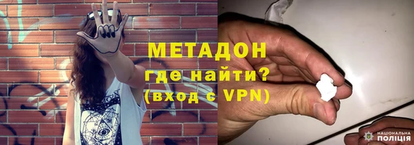 стаф Белокуриха