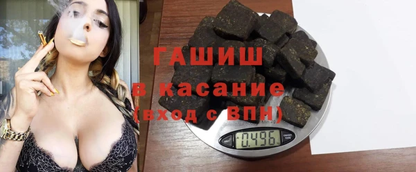 стаф Белокуриха