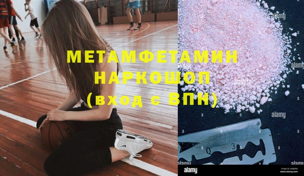 трава Белоозёрский