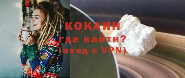 стаф Белокуриха