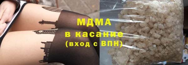 ALPHA PVP Беломорск