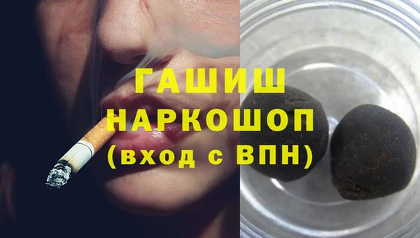 трава Белоозёрский