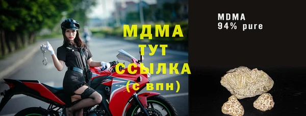ALPHA PVP Беломорск