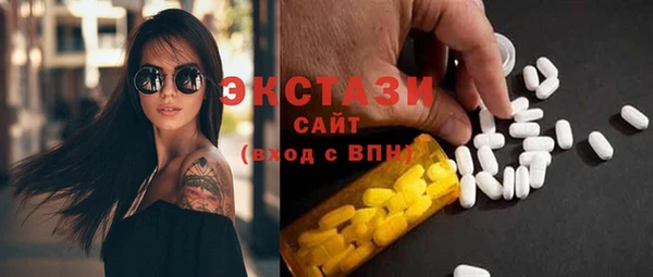 стаф Белокуриха