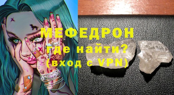 трава Белоозёрский