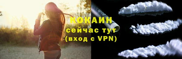 трава Белоозёрский