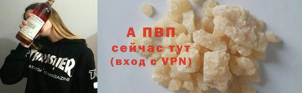 ALPHA PVP Беломорск
