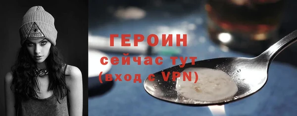 стаф Белокуриха