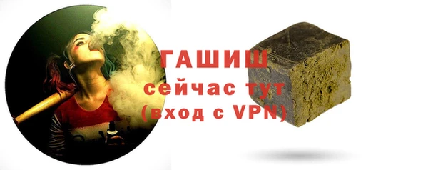 трава Белоозёрский