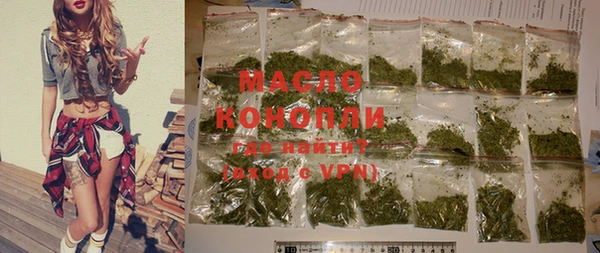 стаф Белокуриха