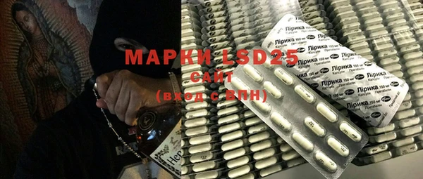 ALPHA PVP Беломорск
