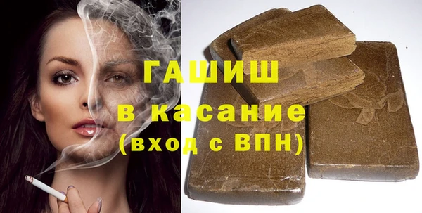 ALPHA PVP Беломорск