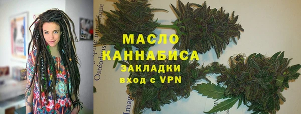 стаф Белокуриха