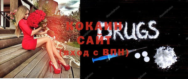 стаф Белокуриха