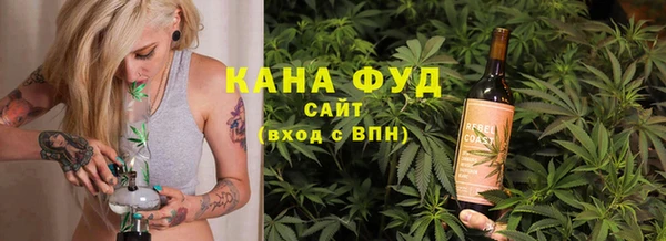 стаф Белокуриха
