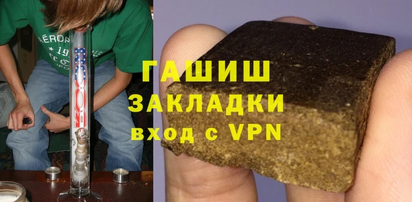 трава Белоозёрский