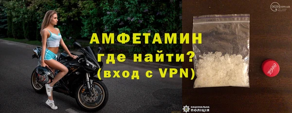ALPHA PVP Беломорск