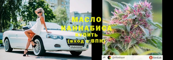 стаф Белокуриха