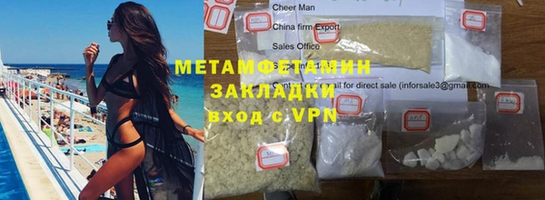 трава Белоозёрский