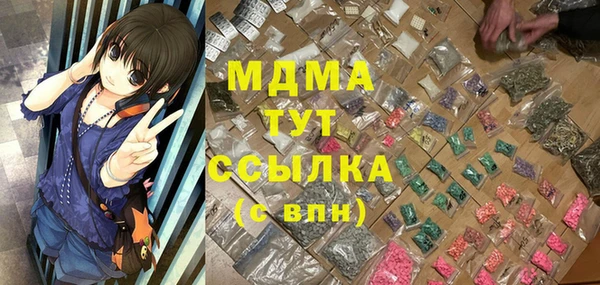 трава Белоозёрский