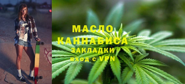 стаф Белокуриха