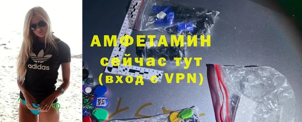 ALPHA PVP Беломорск