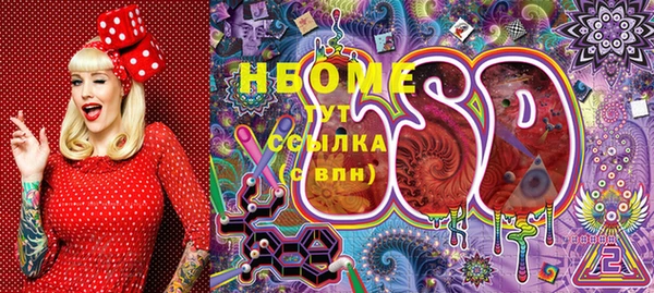 трава Белоозёрский