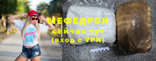 стаф Белокуриха