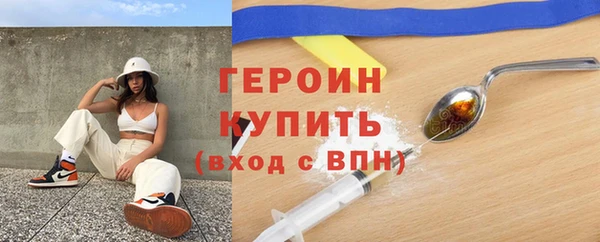 стаф Белокуриха