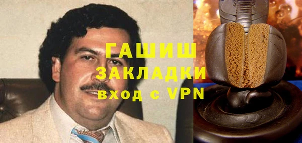 трава Белоозёрский