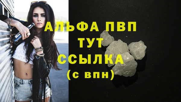 трава Белоозёрский