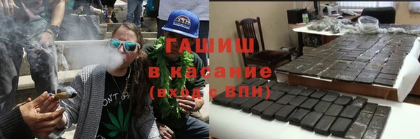 трава Белоозёрский