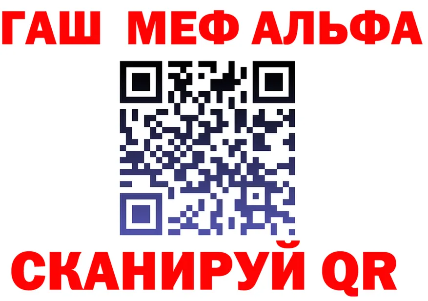 АМФ 97% зеркало darknet MEGA Павловск
