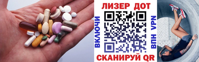 LSD-25 экстази ecstasy  Павловск 