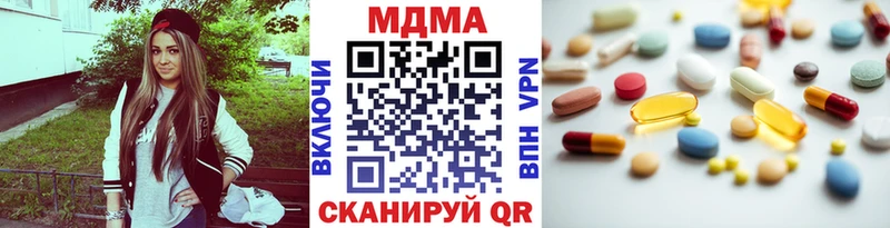 мега ONION Павловск MDMA молли