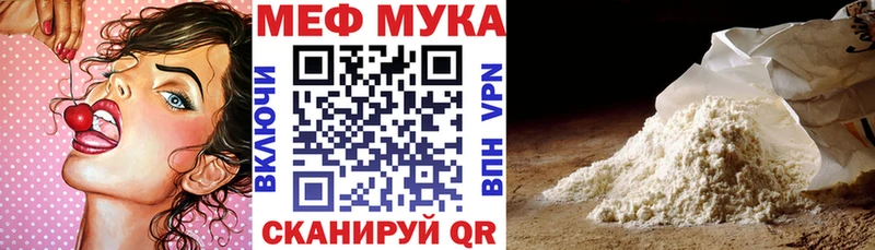 Меф кристаллы Павловск