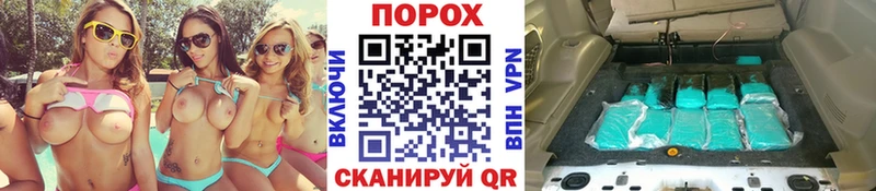 Метамфетамин винт Павловск
