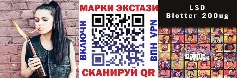 купить   Павловск  Наркотические марки 1,8мг 